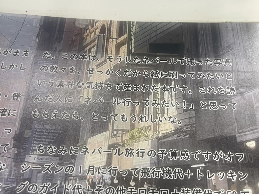 ikutatata tweet media