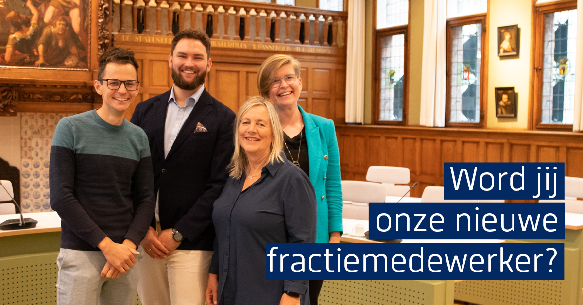 De ChristenUnie in de provincie Groningen zoekt een enthousiaste en initiatiefrijke fractiemedewerker.
Wil je je inzetten voor onze mooie provincie en samenwerken in een gezellig en professioneel team? Dan is deze vacature wat voor jou! Meer info op provinciegroningen.christenunie.nl/blog/2024/09/1…