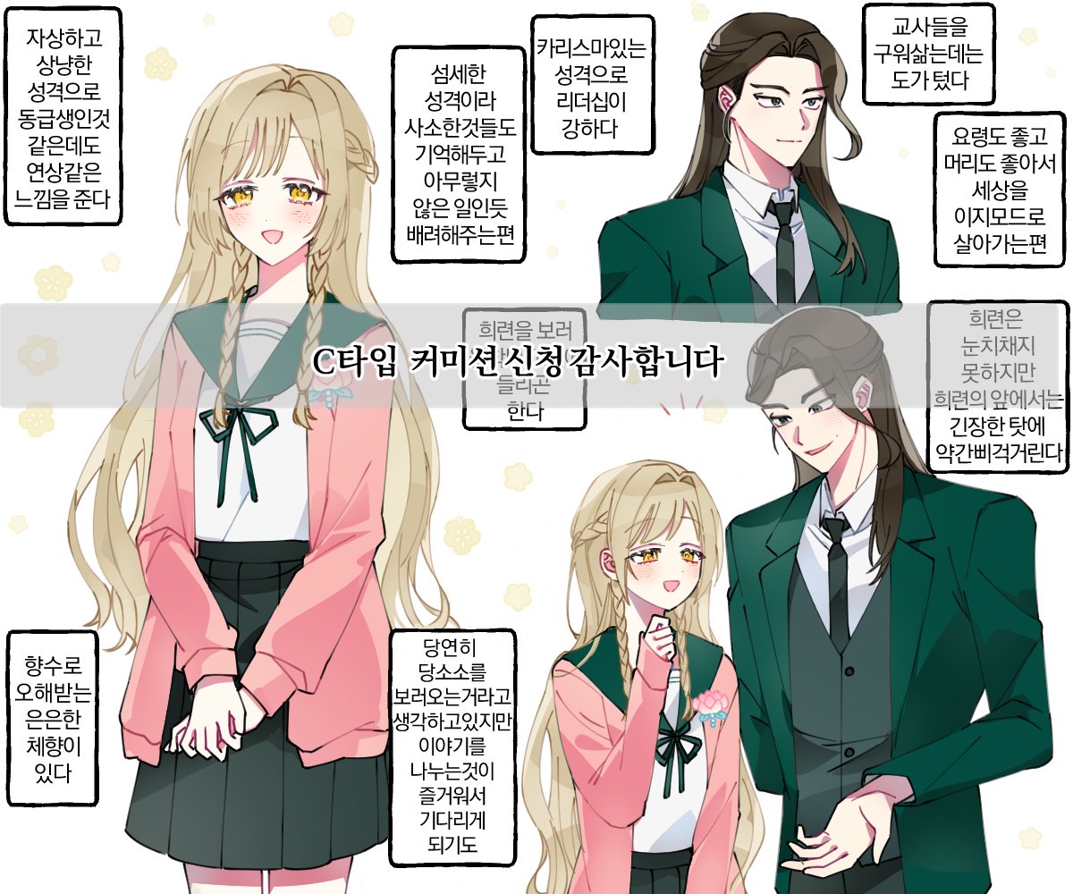 chesoCM's tweet photo. 신청 감사했습니다 🍒 https://t.co/am53lgwcSG