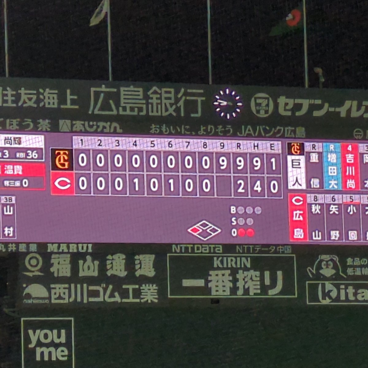 flower7red's tweet photo. なぜなぜなーぜ🥲
#カープ https://t.co/dV9Crwfc9f