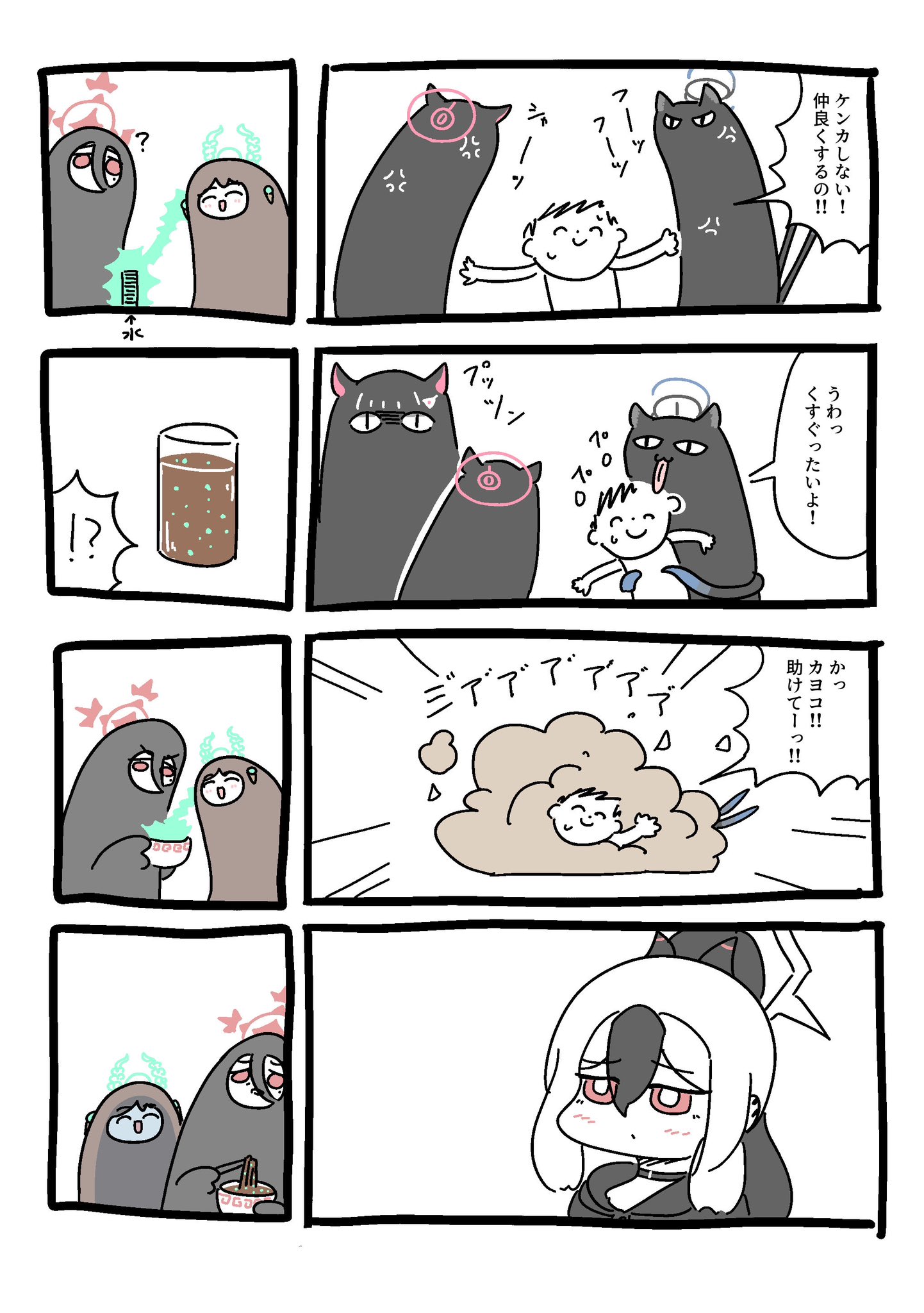 さささ羊(せんなご3【A-07】) on X: 