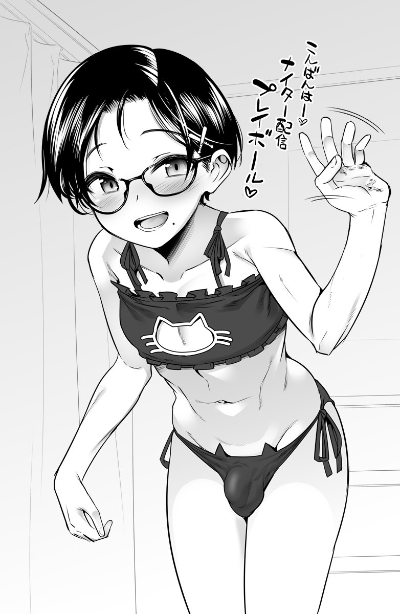 広瀬くんとの体格差や、日常や部活時の圧倒的快活オーラで隠れてますが、
すぐにキラキラを出す魅惑力、コミュ強の行動力、マメなキャプテンの世話力、綺麗な艶黒髪に口元ぼくろの、
小堀くんのすさまじいメス兄力を僕は見逃してはおらぬ。
湿度の高いドスケベの匂いがする。 