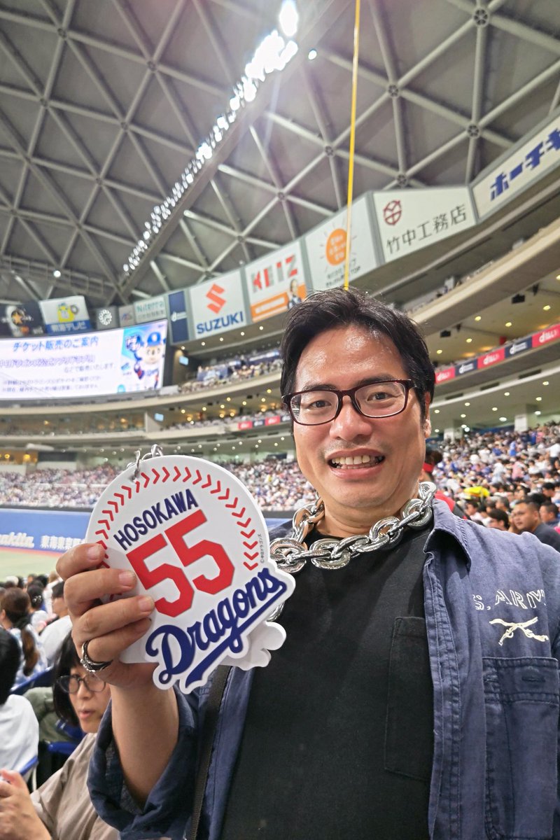 Fastest0114's tweet photo. 今日はバンテリンドームで中日ヤクルト戦を観戦！ビックチェーンネックレスを装備してガチ応援です。
#竜に翼を #ビックチェーンネックレス #応援グッズ制作 https://t.co/2yWma1n70W