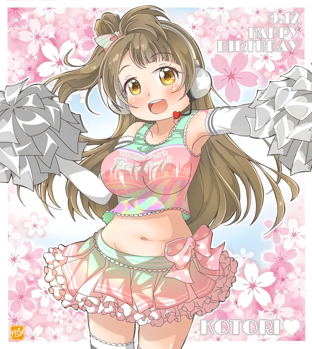 ことりちゃんHAPPY BIRTHDAY!!!チアコスで幼馴染の穂乃果ちゃん&海未ちゃんを健気に応援する最推し・ことりちゃんを描きました#南ことり誕生祭2024 #南ことり生誕祭2024#南ことり生誕祭  #lovelive #ラブライブ ↓気になる人のみ#いいねした人全員フォローする 