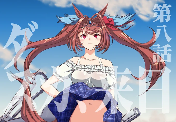 #過去に伸びた1枚を載せてまた伸びるのかチャレンジ おなしゃす 