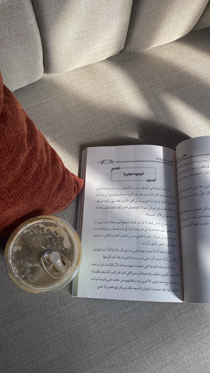 56OD1's tweet photo. من مبادى إكرام الذات :
 " لا حنين لمن لا يُحن " . https://t.co/yvBpstrAvk