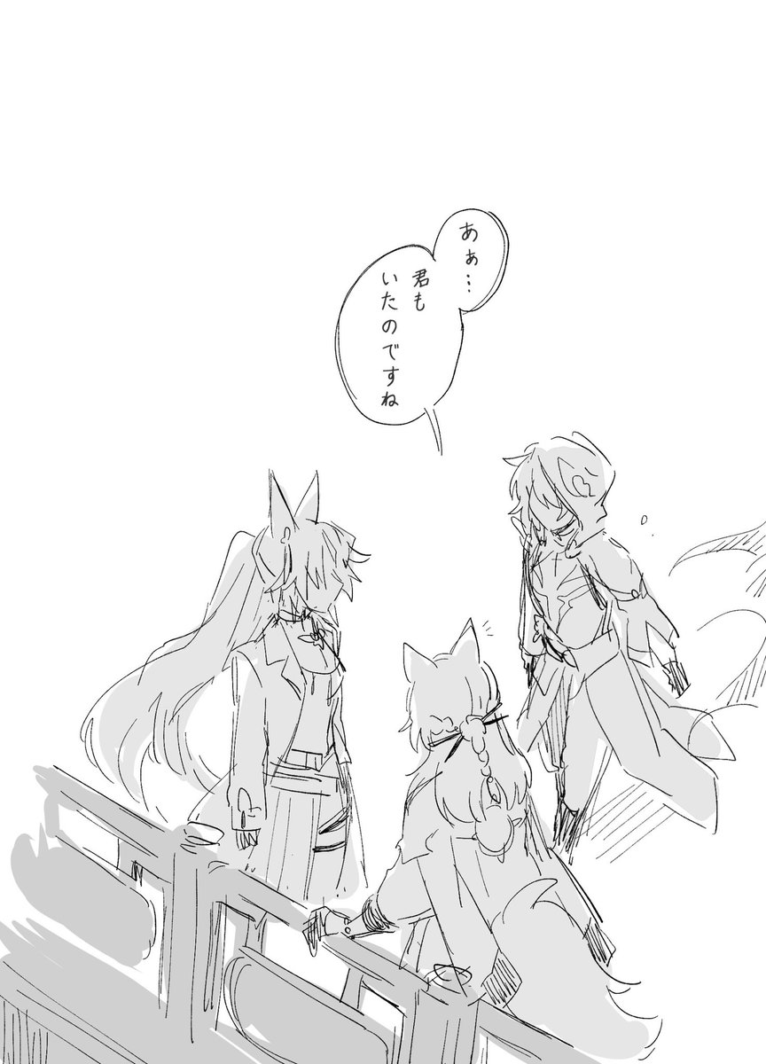 椒丘とモゼ