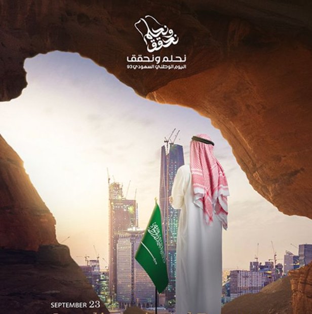 wjhats.com/post/unveiling…
Celebrate Saudi National Day with Wejhat! 🇸🇦 Discover the rich heritage, hidden gems, and unique experiences in NEOM and beyond. Check out our latest blog to explore Saudi Arabia like never before! #SaudiNationalDay #Wejhat #ExploreNEOM”
