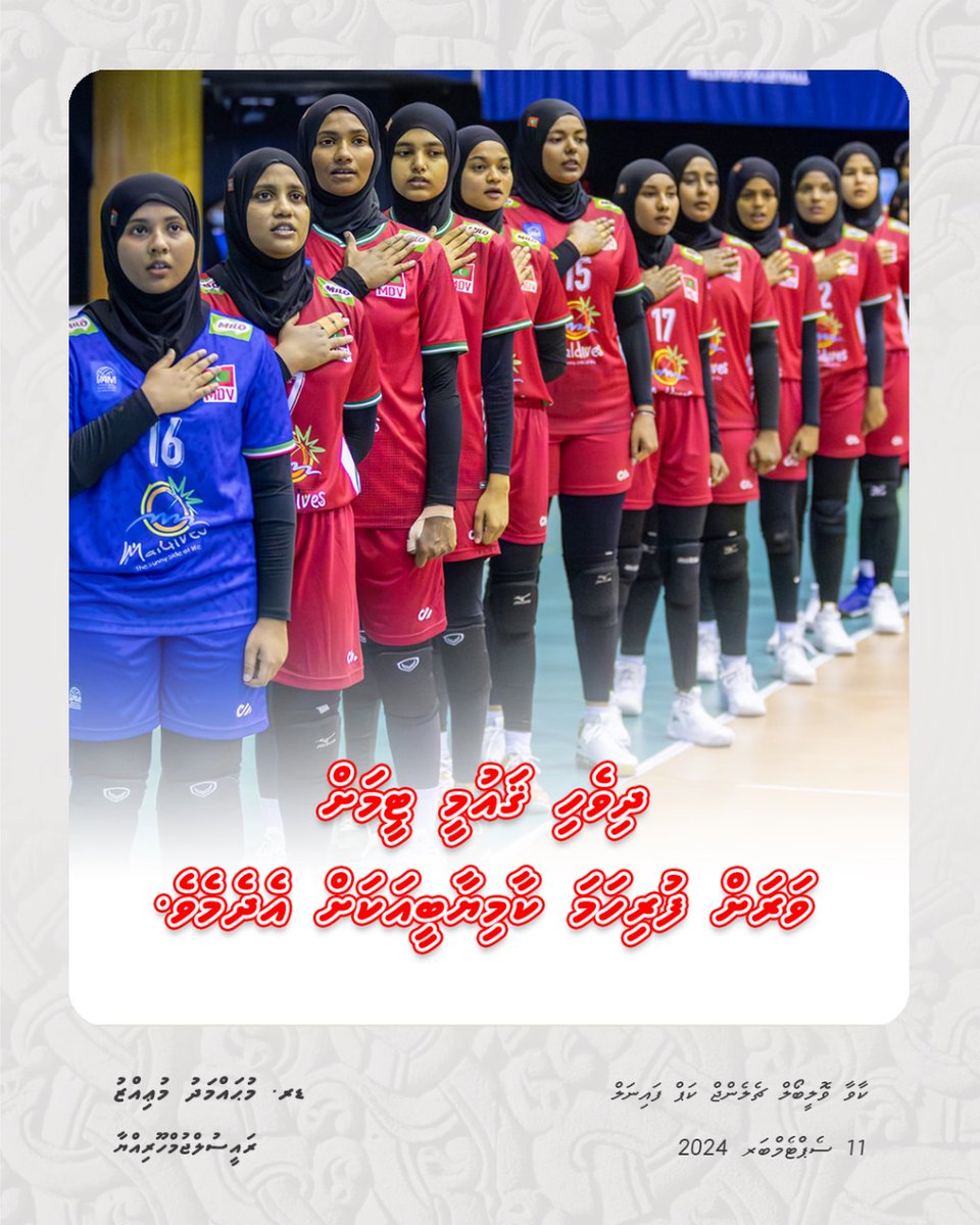 MMuizzu's tweet photo. https://t.co/oOPAuY8WaS