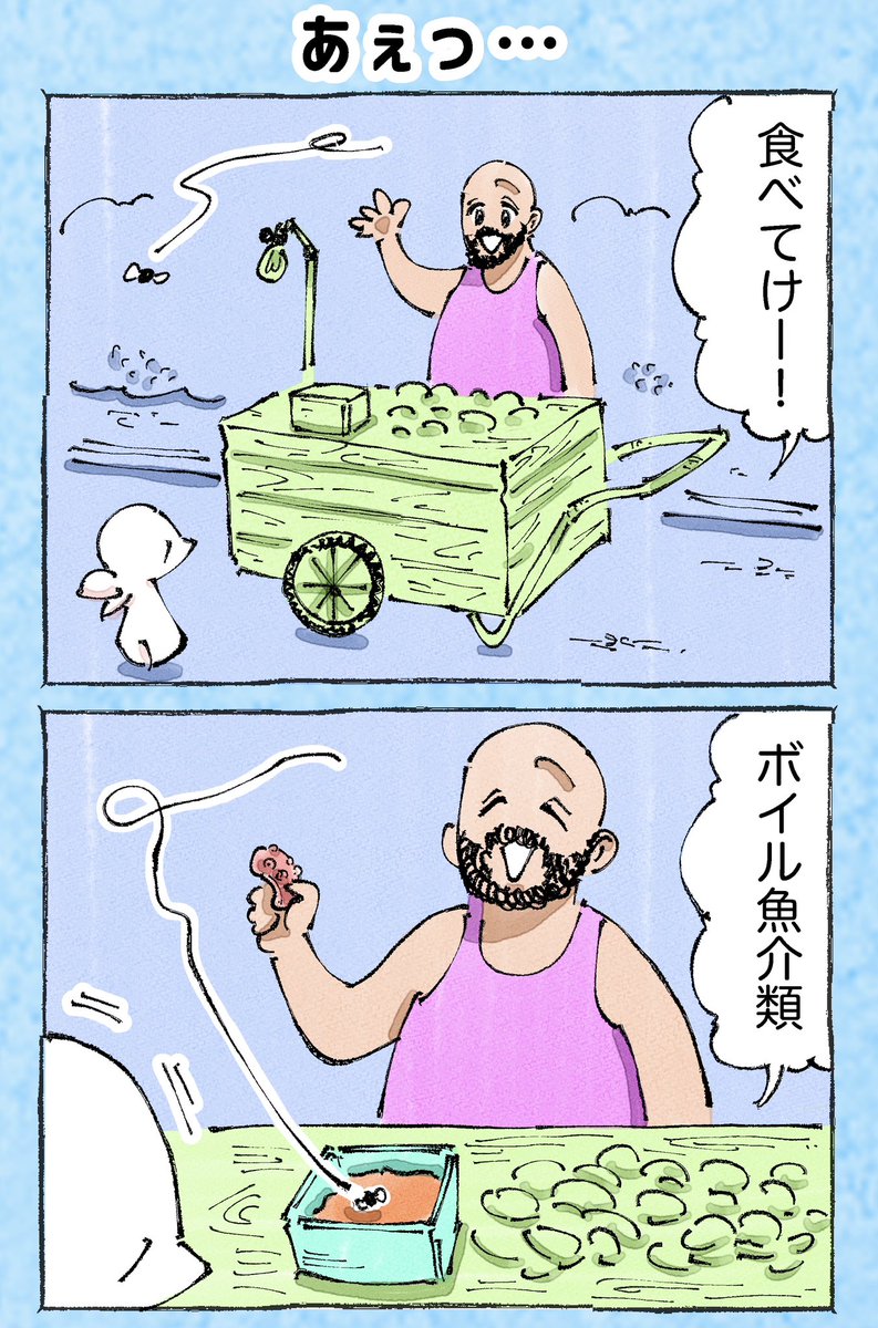 そんな日もある。【38】 