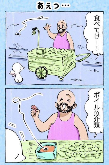 そんな日もある。【38】 