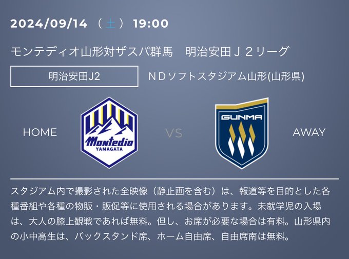 Twitterのコスプレ画像9