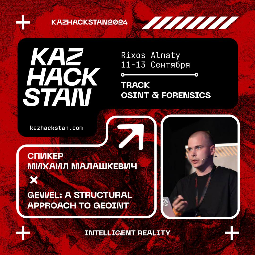 duk3r4's tweet photo. I gave a talk “GEWEL: A structural approach to GEOINT” at KazHackStan 2024! Thanks to all who attended, I will be glad to answer questions and discuss suggestions for improving the framework.

Link to GEWEL: https://t.co/GgZ2e9NxB3 https://t.co/FwCeHs7vE0