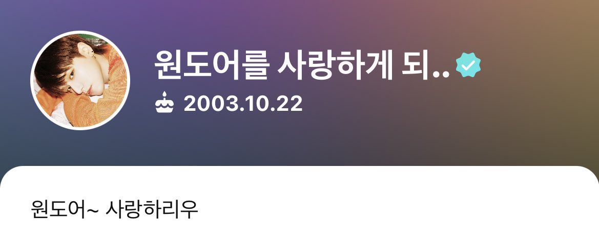 링자님 보넥도내트렌디세터 굳히기 드가신다