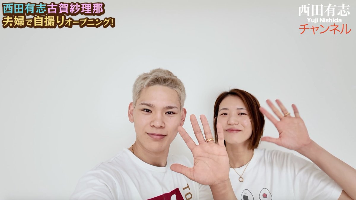 Staff_Nishida's tweet photo. お知らせー!!です♪

か、完成に近づいてきた!!
最近、色々と大変でしたが
2人の笑顔に癒されますわ!!

ふふふ、今は私のみ見れる
あーハハハ!!職権濫用だーー!!

疲れてます
21日公開でーす

#西田有志
#古賀紗理那 https://t.co/yPxrEFcxHU