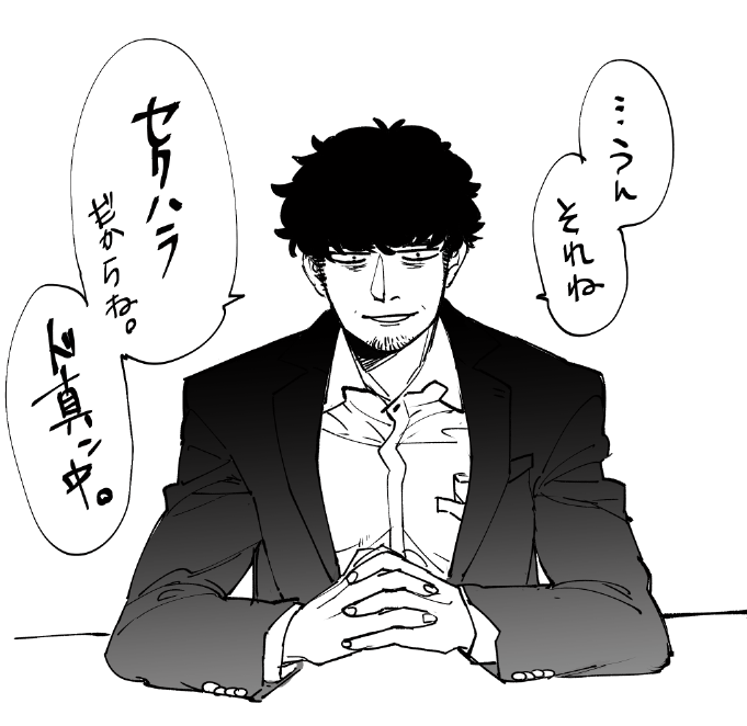 変態の方に於かれましてはこれがご褒美って聞いてるんですが…「アレ(普通の社会人の絶妙な塩対応)」です!!! 