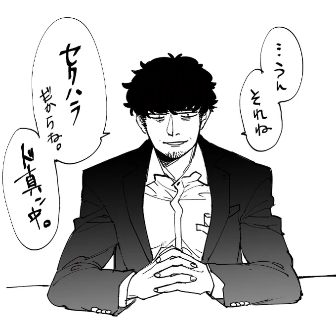 変態の方に於かれましてはこれがご褒美って聞いてるんですが…「アレ(普通の社会人の絶妙な塩対応)」です!!! 