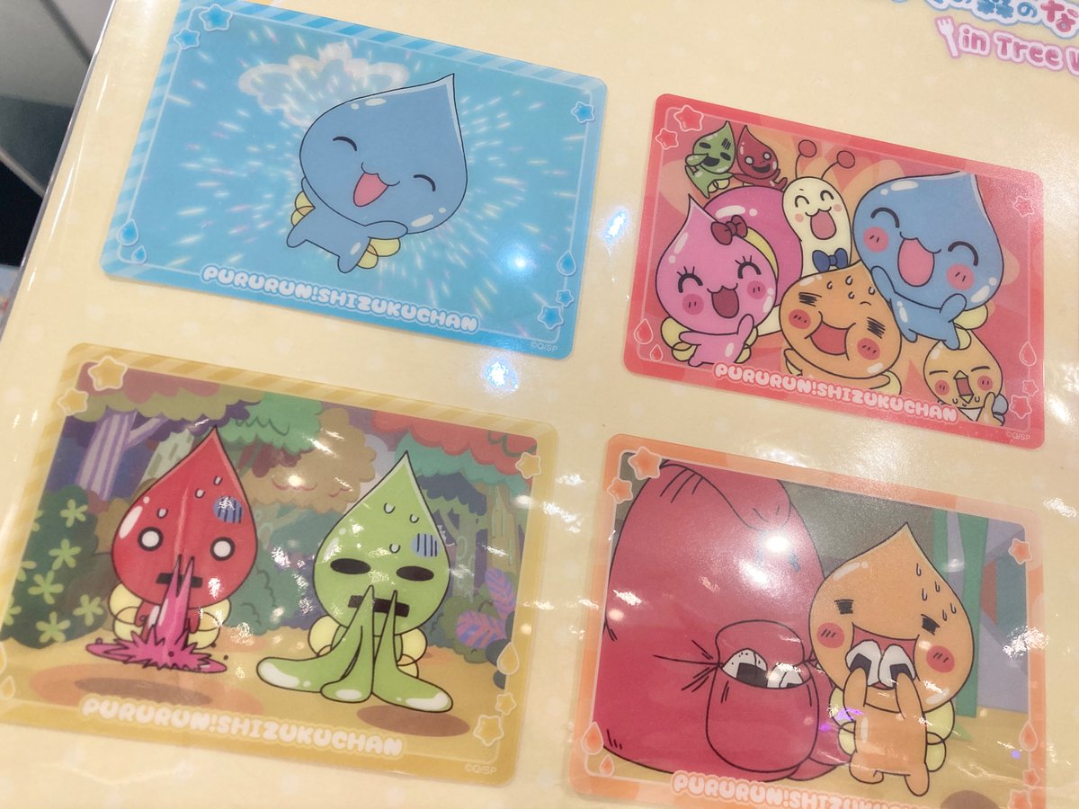 ぷるるんっ！しずくちゃん しずくの森のなかよしカフェ in Tree