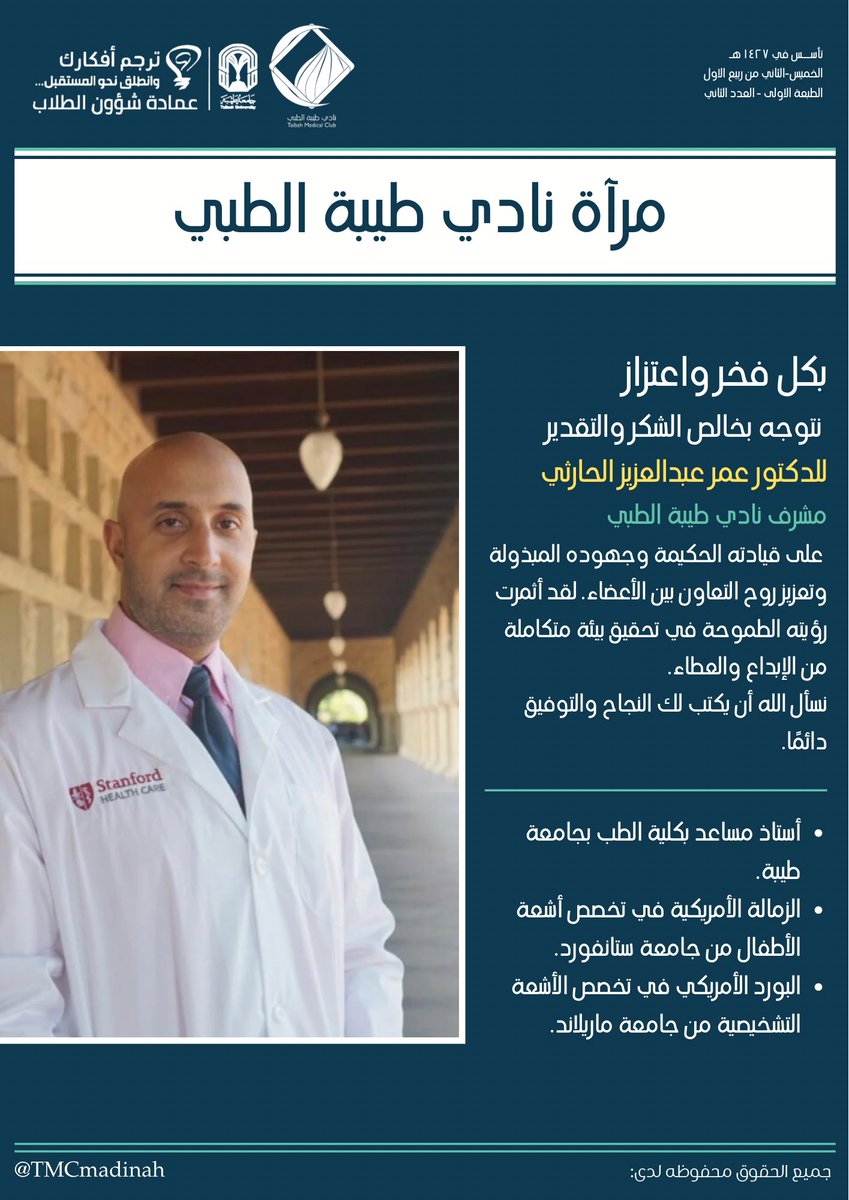 TMCmadinah's tweet photo. #TMC_family
#TMC_mirror

@omarharthi ✨✨ https://t.co/h9iDxWKWGm