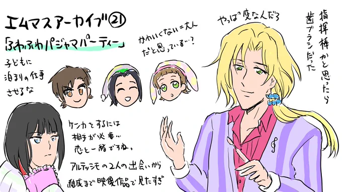 サイドエム