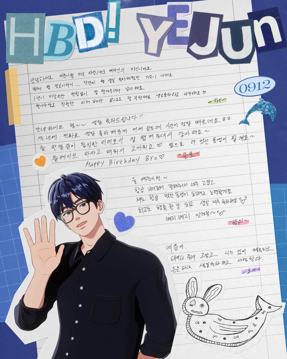 💙🐬Happy Yejun Day🐬💙

예준이의 생일을 축하합니다 🎂
세이렌의 목소리가 💙 테라에 닿은 날 🐬

#PLAVE #플레이브
#예준 #YEJUN #MY_SWEETIE
#HAPPY_YEJUN_DAY #HBD
#세이렌의_목소리가_테라에_닿은_날