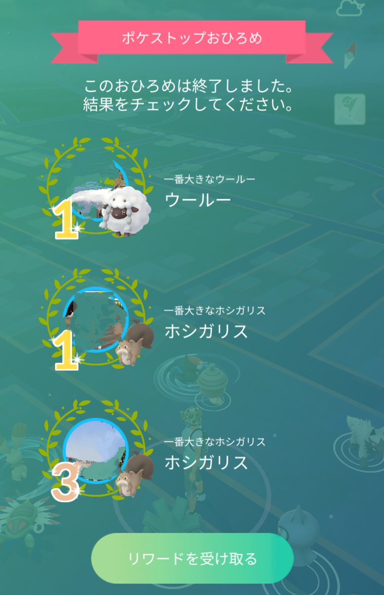 cabron524's tweet photo. ３冠は難しいな🤔
#ポケモンGO https://t.co/S46Y9g0O9W