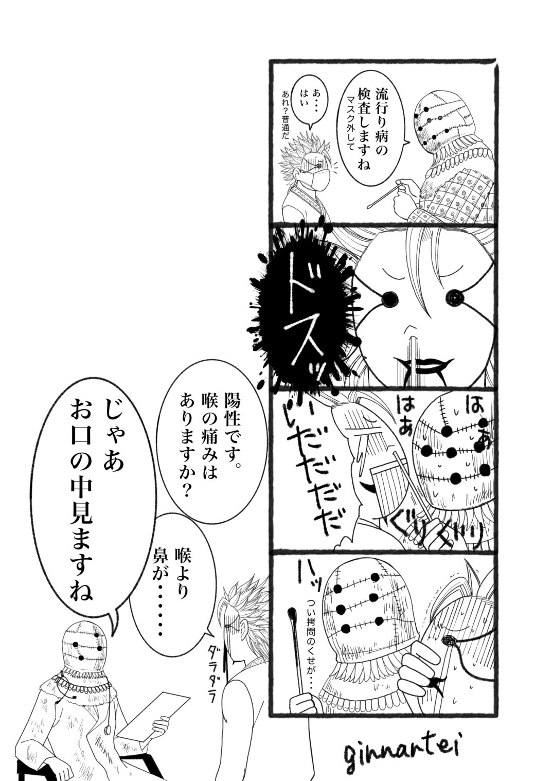 みりん (@mirin0926) / X みりん (@mirin0926) / X