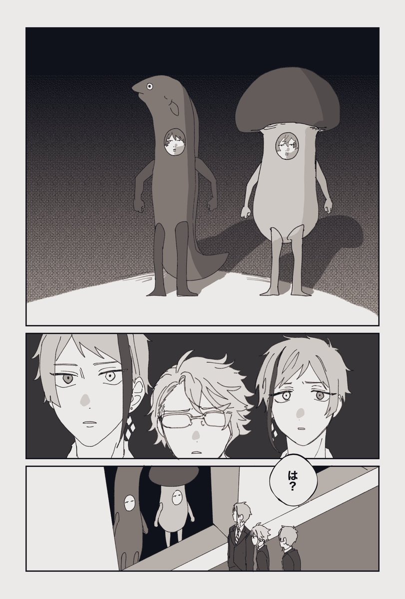 オクタ三人衆をビビらせる話。
※監督生顔あり
※微ホラー
 #twst 