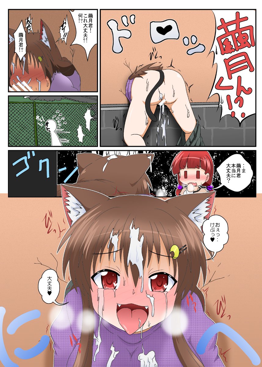 以前Skeb依頼で描いたTS娘の壁尻

やっぱり男の時よりけつがでかくなるんすね 