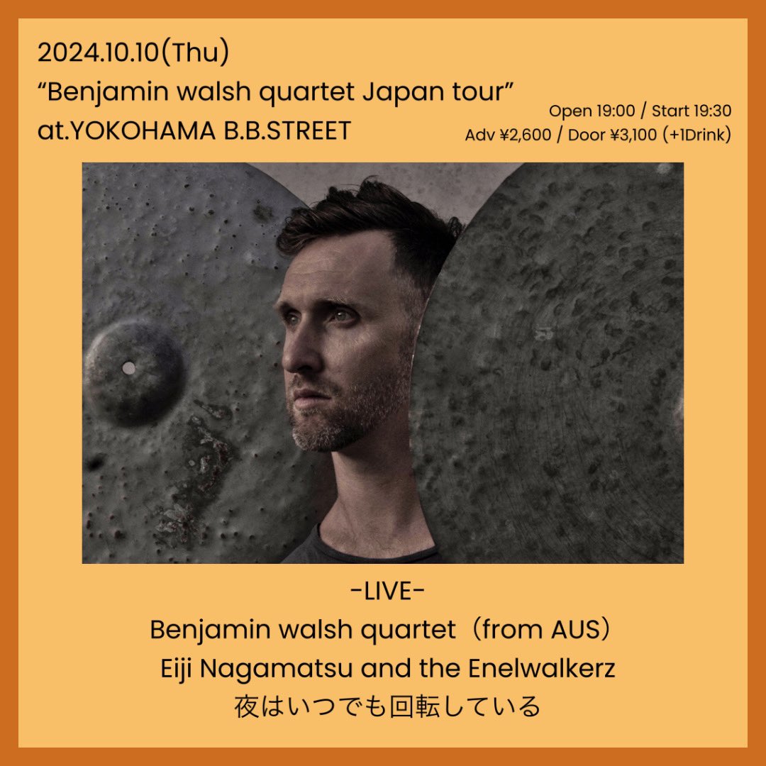 unekim's tweet photo. 数年前オーストラリアと日本を一緒にツアーしたBen walshのリリースツアーを皆と組みました。10月9日渋谷home、10日横浜BBストリート、14日渋谷オルガンバーにて。素晴らしい共演者が大集合。是非遊びに来てください。
https://t.co/A6czKXA6Qa

私は9日にslope up session clubで参加します。是非！ https://t.co/sYdk96SK2s