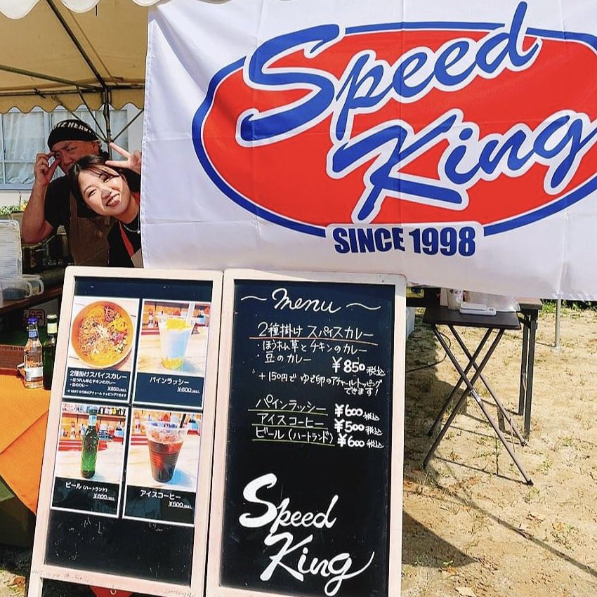 LetMeGoRockNRo1's tweet photo. 9/12 (木) 22:00〜22:30
インターネットラジオ:RadiCro
Speed King presents
【Let Me Go, Rock'N'Roll】

今回は 9/1に開催された「KEEPER'S OVERLAP presents Daydream Believers vol.5」を振り返りつつ 主催のKEEPER'S OVERLAPの曲をお聴きいただこうと思います

https://t.co/uQVmTNbmQo https://t.co/EJvZO3l0Xi