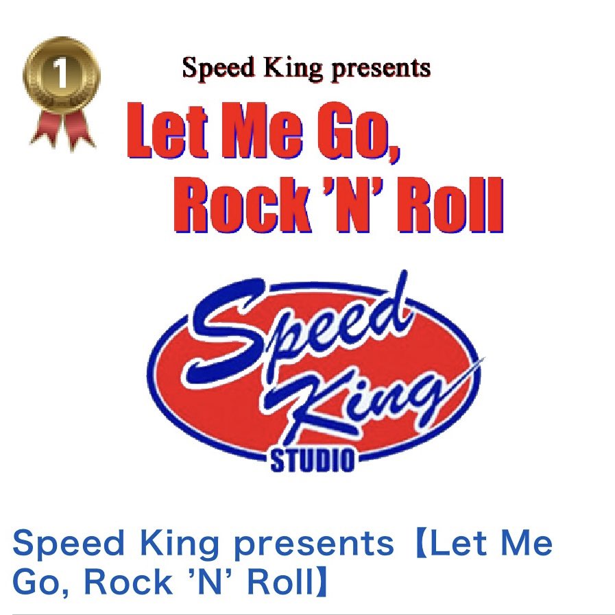 LetMeGoRockNRo1's tweet photo. 9/12 (木) 22:00〜22:30
インターネットラジオ:RadiCro
Speed King presents
【Let Me Go, Rock'N'Roll】

今回は 9/1に開催された「KEEPER'S OVERLAP presents Daydream Believers vol.5」を振り返りつつ 主催のKEEPER'S OVERLAPの曲をお聴きいただこうと思います

https://t.co/uQVmTNbmQo https://t.co/EJvZO3l0Xi