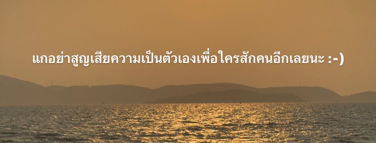 untitled_90's tweet photo. รักตัวเองดีที่สุดแล้ว, https://t.co/DoQYN1Qvcu