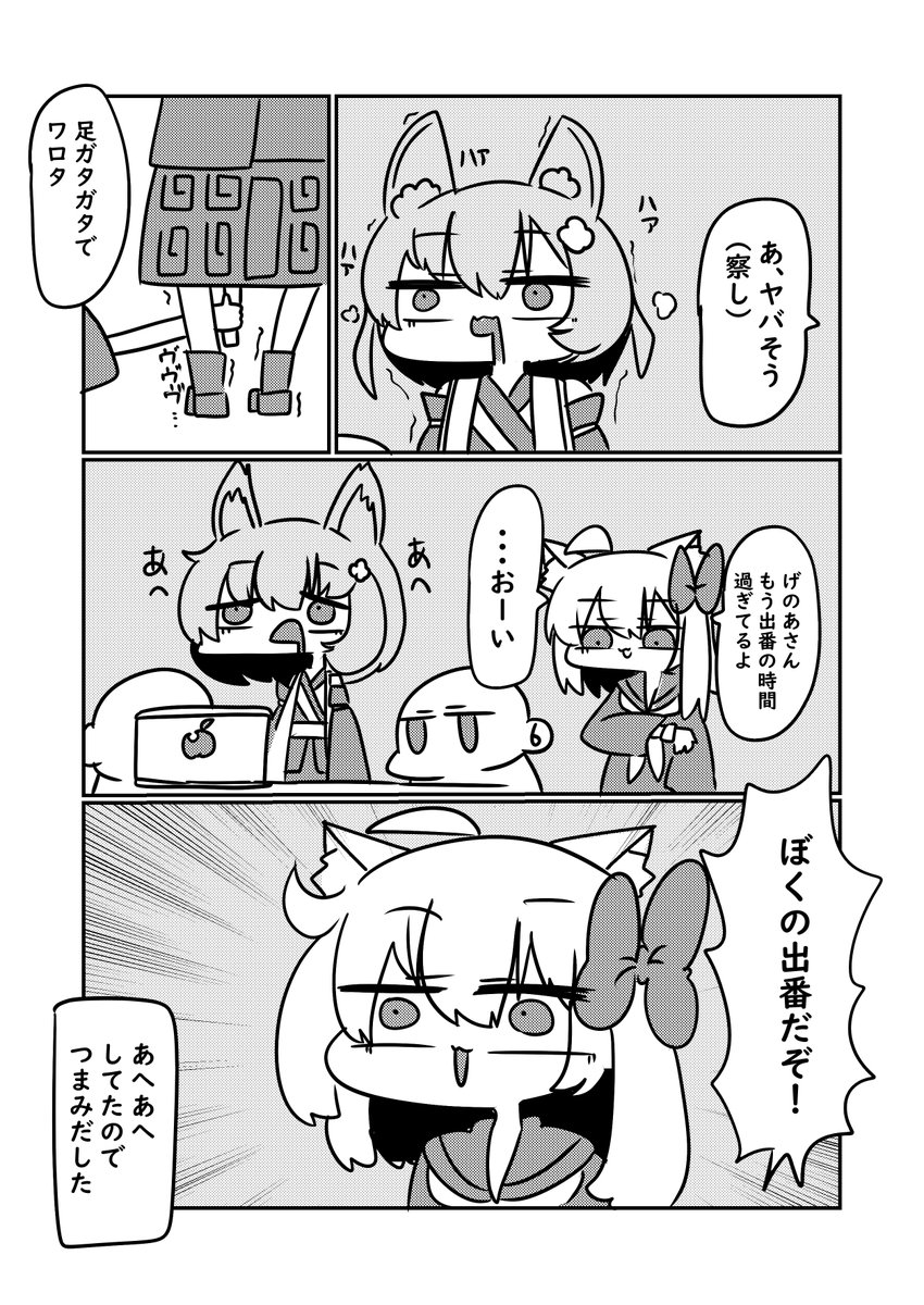また股間に電マを当てられながらDJをした話(3/4) 