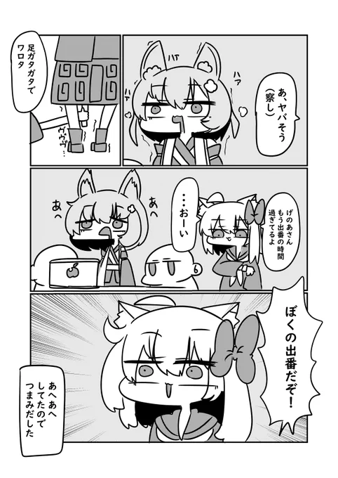 また股間に電マを当てられながらDJをした話(3/4) 