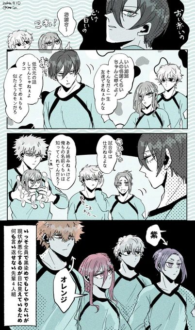 rnちゃんおめでとうございました💐(遅刻) 