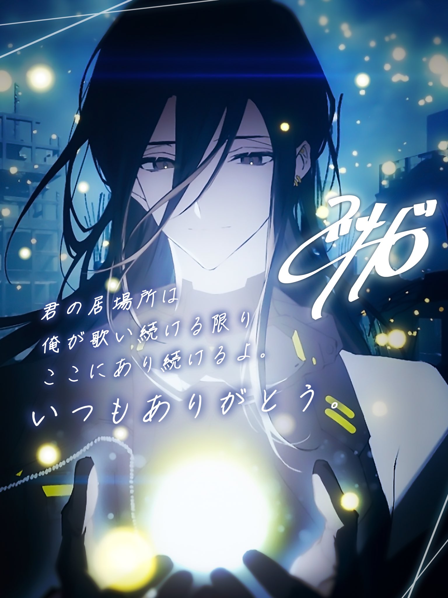 悠佑🎲いれいす on X: 