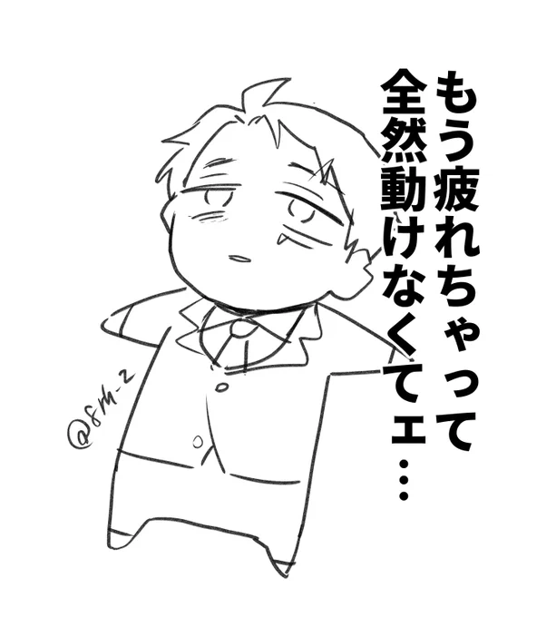 今日ずっとこれ 