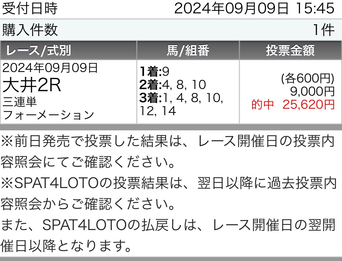 tekityu_san's tweet image. 🎁木曜大井全勝負レース予想プレゼント🎁

［条件］いいねRPフォロー

㊗️6万馬券初め高配当4発で大井連勝㊗️
1R🥈◎コウユープリティー🎯
3R🥈◎ミッションアイズ🎯
4R🥇◎アクナーテン🎯
5R🥇◎ユルリ🎯
6R🥇◎サンバフレイバー🎯
8R🥉◎ヨシノローズ🎯
9R🥈◎レーニア🎯
11R🥇◎エンテレケイア🎯