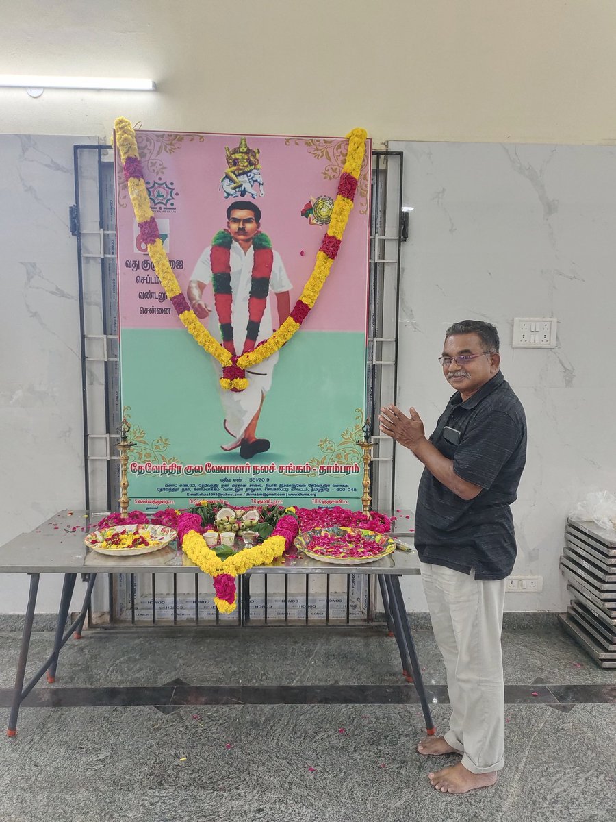 #தேசியத்தலைவர்_இம்மானுவேல்சேகரனார் 
வீரவணக்கம்
<a href="/ArunpandianA4/">Er.Arunpandian Kudumbanaar</a>
<a href="/DKV_IT_WING_Ofl/">DKVITWING</a> <a href="/MDMunishsamy/">முனியசாமிக்குடும்பர்</a> <a href="/MayaPalani/">Er.Mayandi Kudumpar.P ❤💚..</a> <a href="/saimaaran007/">Madhavan P</a> <a href="/BalaMur82230433/">Bala Murugan</a> <a href="/thanush_aravind/">𝐕𝐈𝐏 𝐀𝐫𝐚𝐯𝐢𝐧𝐝 </a> <a href="/vivek19935/">விவேக் மூப்பன்</a> <a href="/SBKIsenthil007/">S.INBA🌾பாண்டியதேசம்🦣</a> <a href="/AndyRulzUK/">முதுகுடுமிப் பெருவழுதி பாண்டியன் 🎏🎏🎏</a> <a href="/Bava_DKV/">Dr.Deventhiran 🚩</a> <a href="/madhurai_naveen/">மதுரை நவீன்</a> <a href="/VIJAYKabilan12/">கபிலன் விஜய்</a>  <a href="/PraveenJeyacha3/">Pandiyan ❤️💚</a>