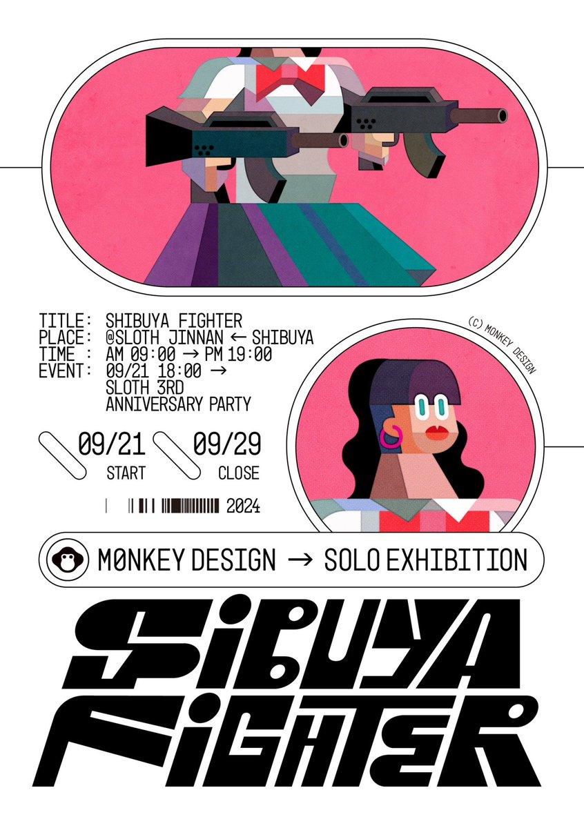 uchida_monkey tweet media
