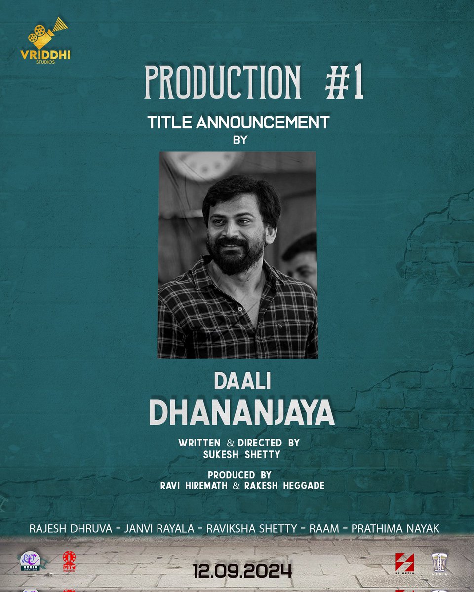 ನಮ್ಮ ಪ್ರಯತ್ನಕ್ಕೆ ಜೊತೆಯಾದ ಮತ್ತೊಂದು ಮನಸ್ಸು❤️ ಡಾಲಿ ಧನಂಜಯ..💥