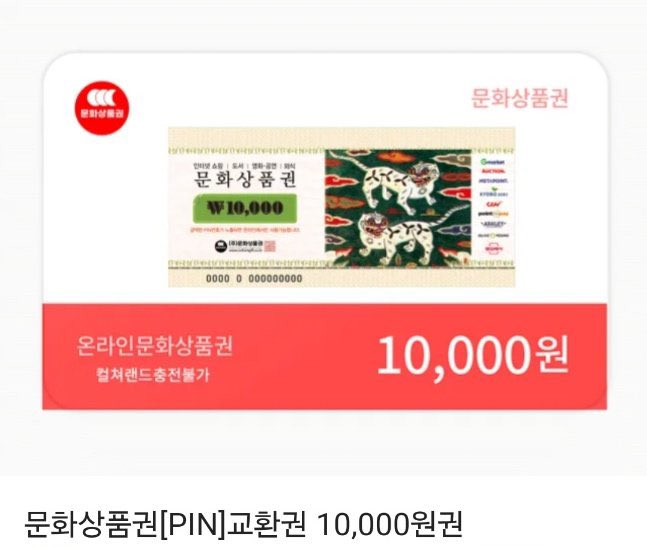 🌟알티이벤트🌟
정말 애정하는 작가님의 신작이 런칭하여 홍보 나왔습니다 💖💖 

본 트윗을 알티해주신 분들 중 세 분께 덕질지원금으로 각 문화상품권 만원권씩 보내드립니다! 

 분리불안공x자낮츤데레미남수를 맛보시려면 이쪽으류⤵️

🔗 bomtoon.com/detail/unrevea…