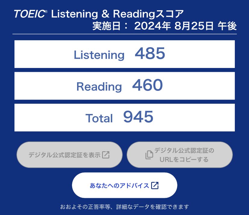 _shu0201's tweet photo. これで必修授業消せる😭 https://t.co/RxmZvqpTw1