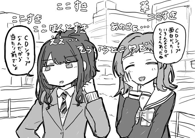 (半ギレ) 