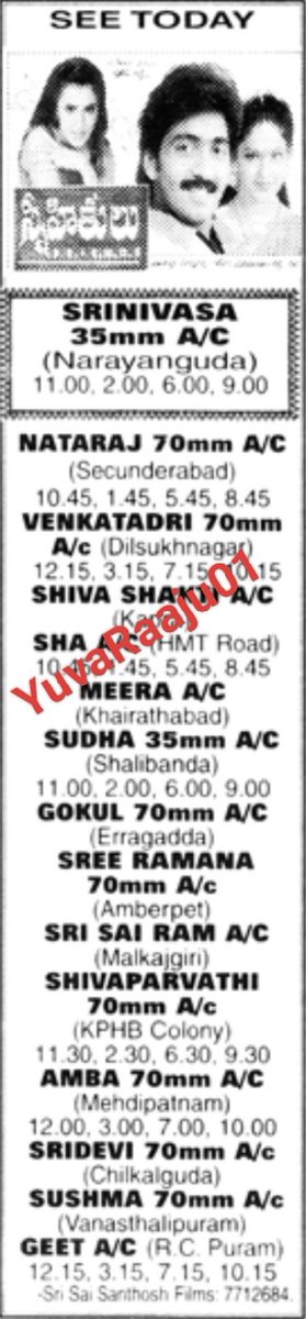 YuvaRaaju01's tweet photo. #26YearsForSnehithulu
Starring: #VadseNaveen
Hyd - SRINIVASA 35MM - 100DAYS RUN 🔥💥 Replaced with #PoliceTerror
Secbad - NATARAJ - 7Days RUN Replaced with #SwarnaMukhi https://t.co/OcMflWtuiY