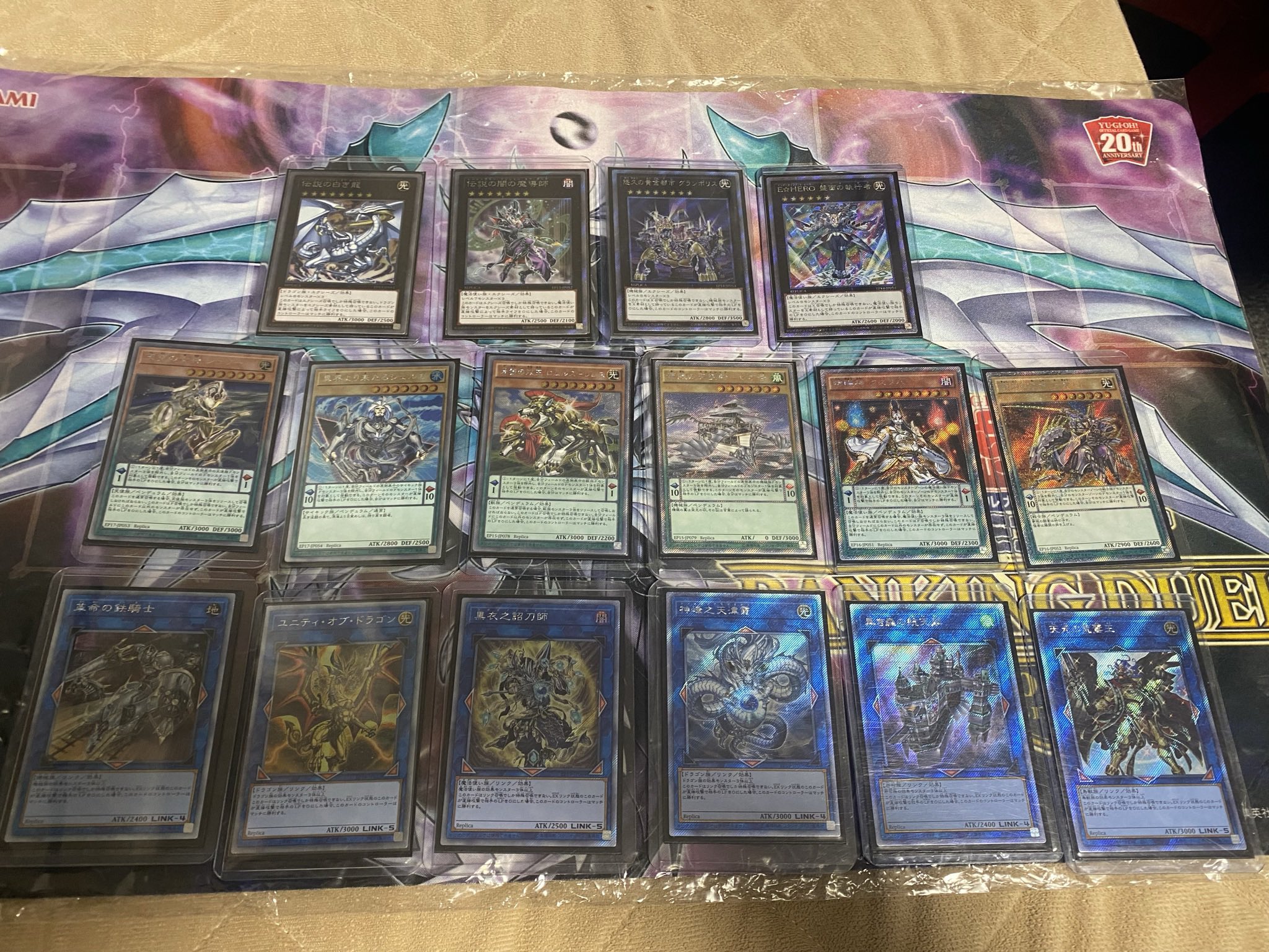 公式】遊戯王OCG on X: 
