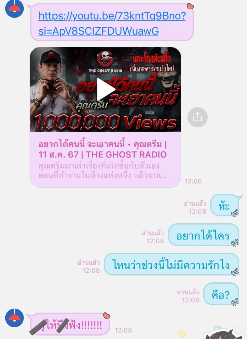 peb tweet media