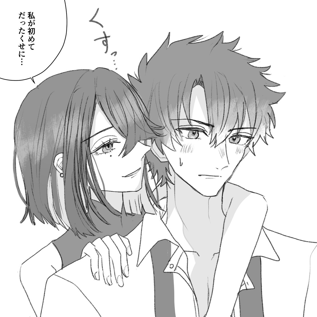 ぐだ徐 