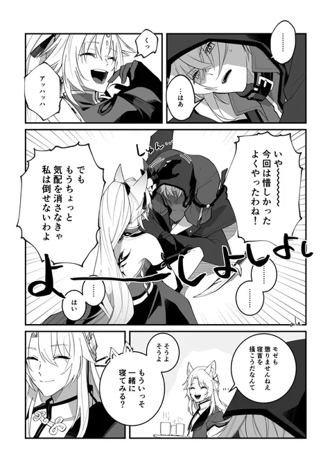 これは更新前に描いた曜青組 本編前 